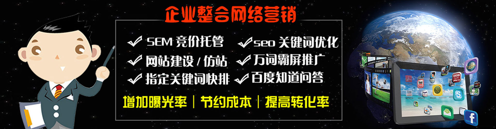 四方台信息流投放